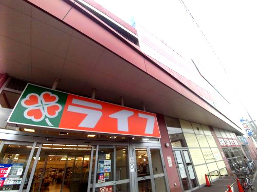 スーパー　ライフ 西代店（スーパー）まで1286m