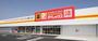 その他　ダイレックス 久留米国分店（その他）まで447m
