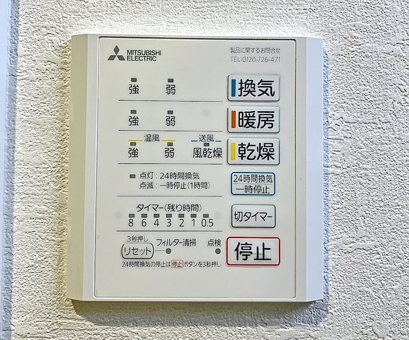 その他設備　同建物、同間取り画像