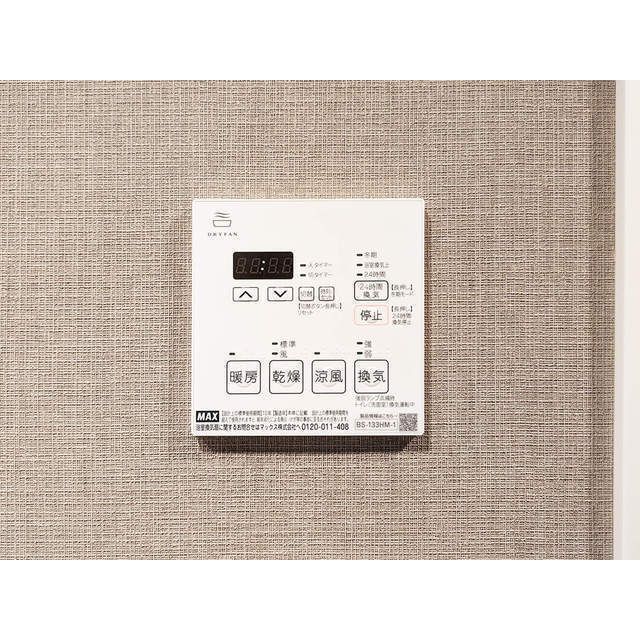 その他設備　設備充実★