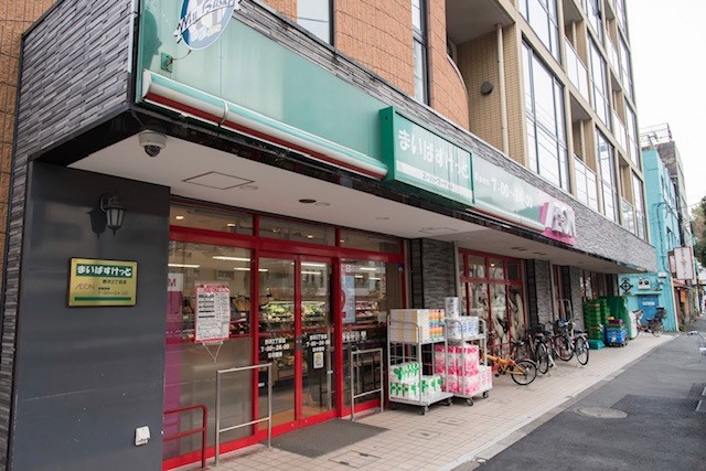 スーパー　まいばすけっと　野沢2丁目店（スーパー）まで539m