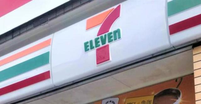 コンビニ　セブンイレブン三鷹北野4丁目店（コンビニ）まで557m