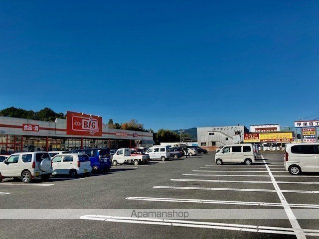 スーパー　ザ ビッグ エクスプレス 甲南店（スーパー）まで1002m