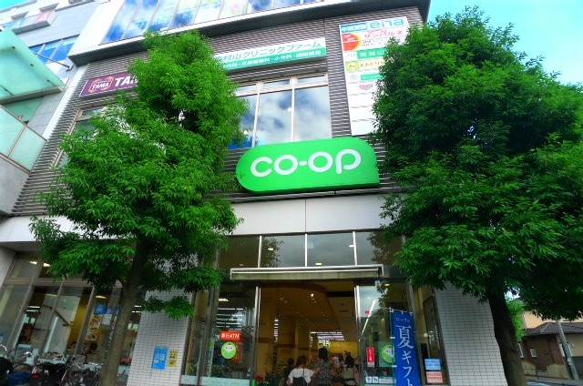 スーパー　コープ東村山駅前店（スーパー）まで755m