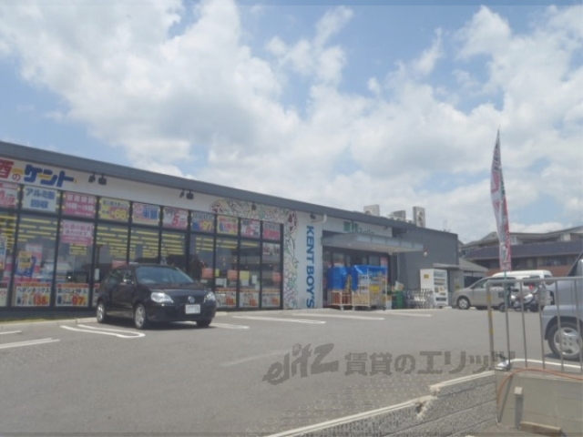 スーパー　業務スーパー洛西店（スーパー）まで900m