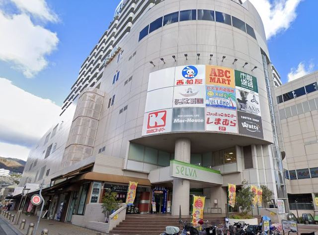ショッピングセンター　セルバ甲南山手店（ショッピングセンター）まで723m