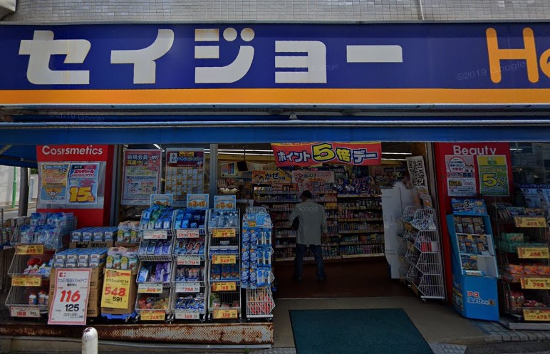 ドラックストア　くすりセイジョー 松原店（ドラッグストア）まで396m