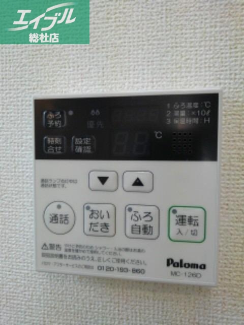 その他設備