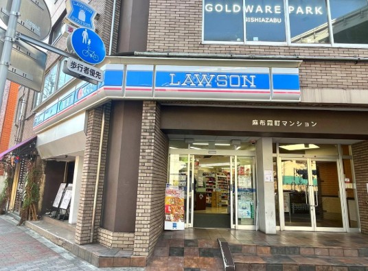 コンビニ　ローソン西麻布四丁目店（コンビニ）まで228m