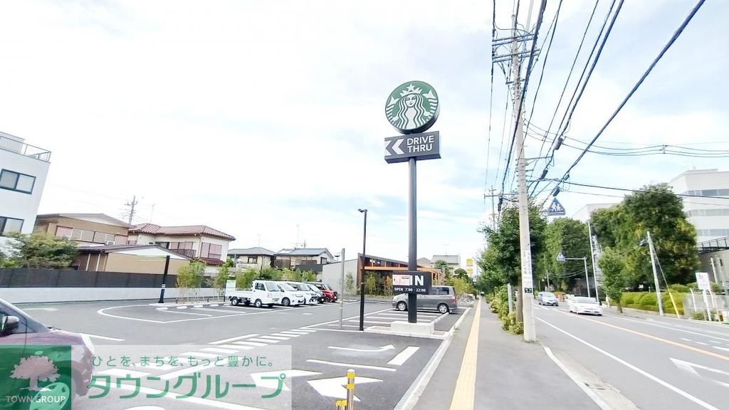飲食店　スターバックスコーヒー（飲食店）まで850m