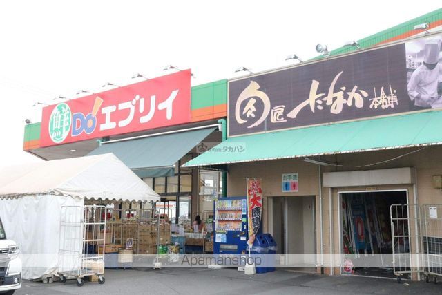 スーパー　（株）エブリイ／本庄店（スーパー）まで1814m