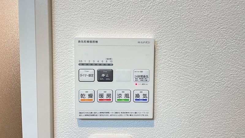 玄関　浴室乾燥機能です。