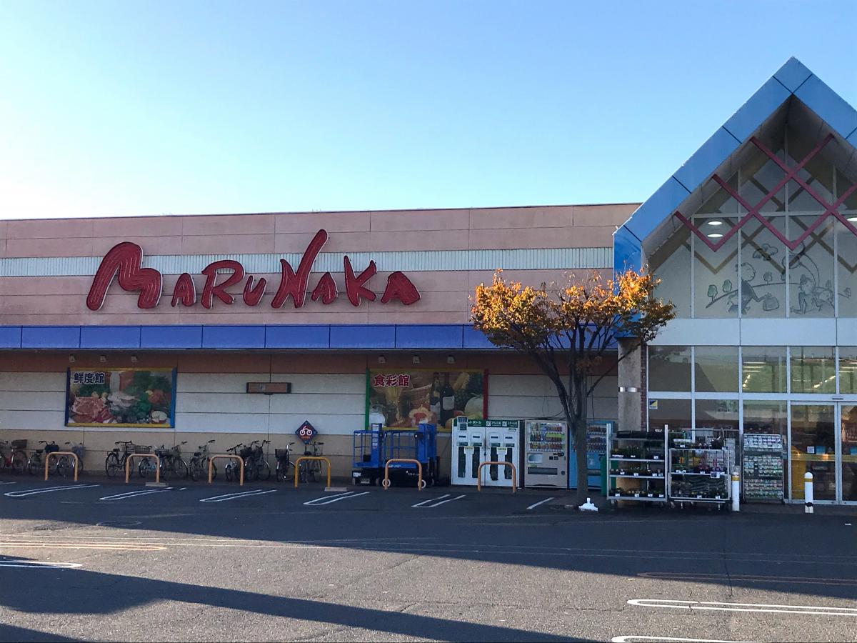 スーパー　マルナカ福富店（スーパー）まで599m