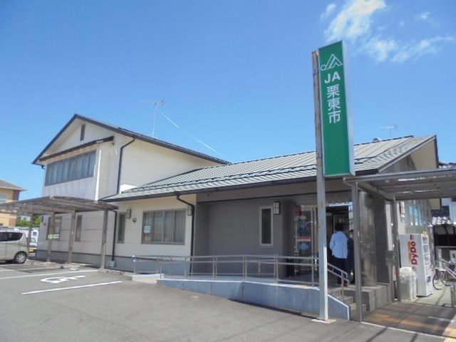 銀行　JA栗東市大宝支店（銀行）まで940m