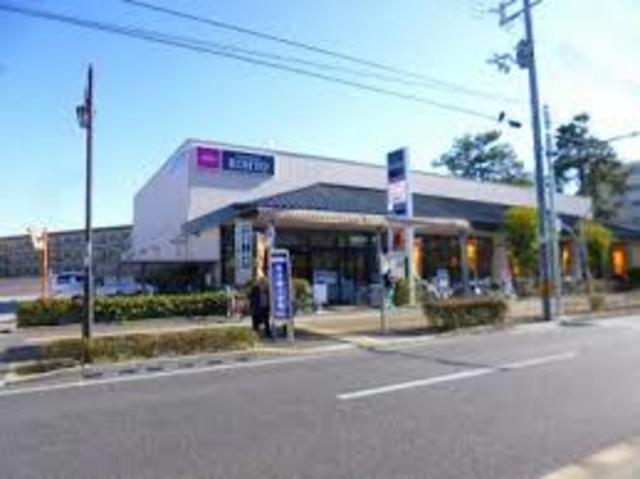 スーパー　コーヨー甲子園店（スーパー）まで781m