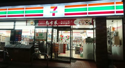 コンビニ　セブンイレブン 横浜別所3丁目店（コンビニ）まで913m