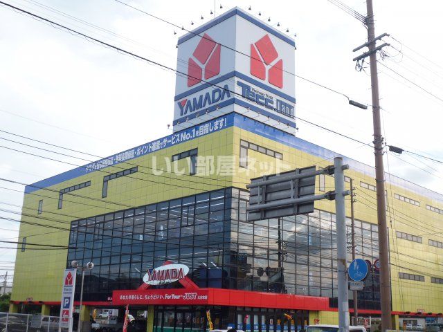 その他　ヤマダ電機大分本店（その他）まで1293m