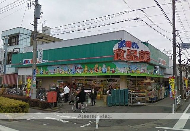 スーパー　おっ母さん食品館三郷店（スーパー）まで425m
