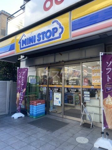 コンビニ　ミニストップ 駒沢1丁目店（コンビニ）まで1086m