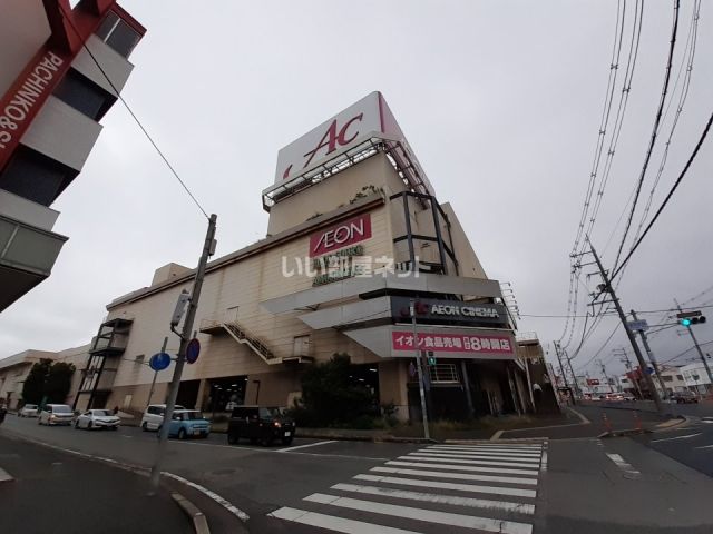 スーパー　イオン 加古川店（スーパー）まで1204m