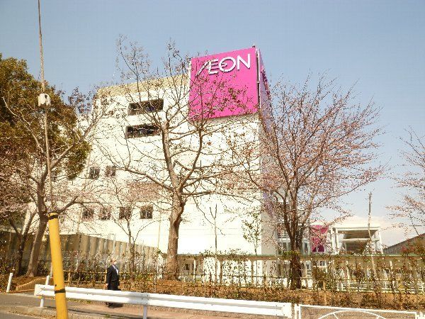 ショッピングセンター　イオン船橋店（ショッピングセンター）まで1062m