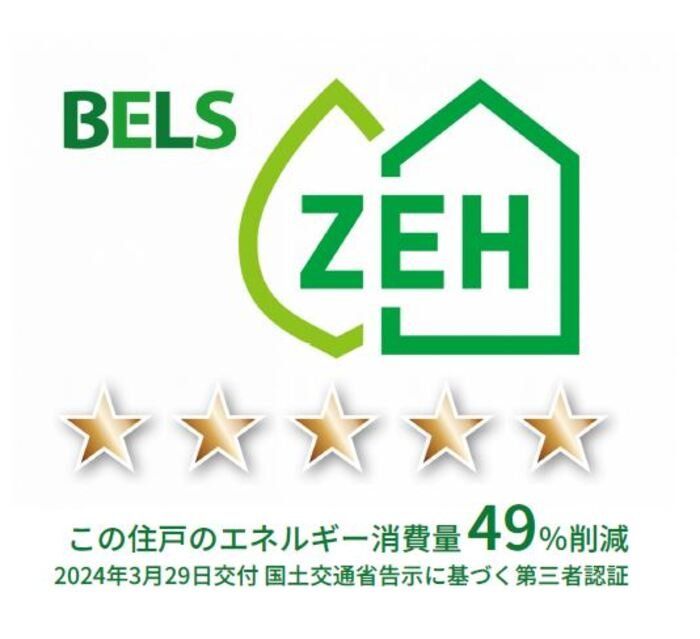 その他　間取図