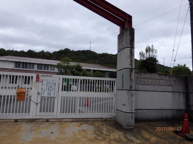 小学校　相生市立双葉小学校（小学校）まで530m