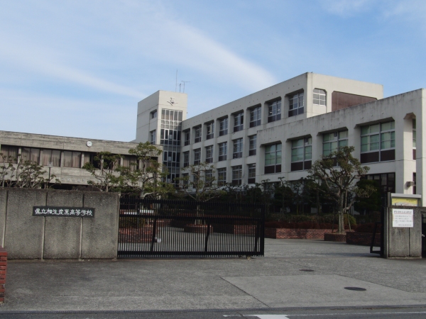 高校・高専　兵庫県立相生高等学校（高校・高専）まで1874m