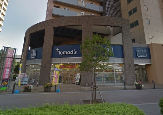 ドラックストア　Tomo’s(トモズ) 川口店（ドラッグストア）まで327m