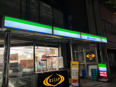 コンビニ　ファミマ!! アークヒルズ店（コンビニ）まで297m