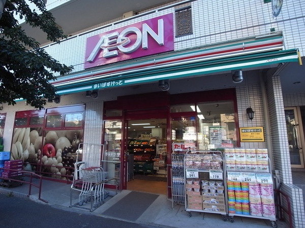 スーパー　まいばすけっと 東砂7丁目店（スーパー）まで520m