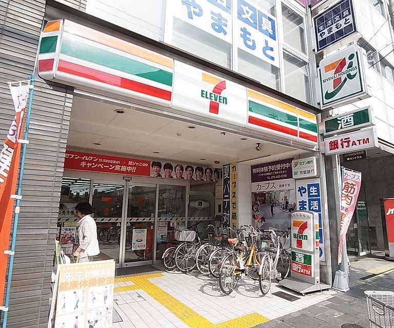 コンビニ　セブンイレブン京都千本中立売店（コンビニ）まで150m