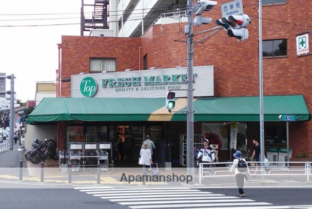 スーパー　（株）スーパー・トップ／岸根店（スーパー）まで607m
