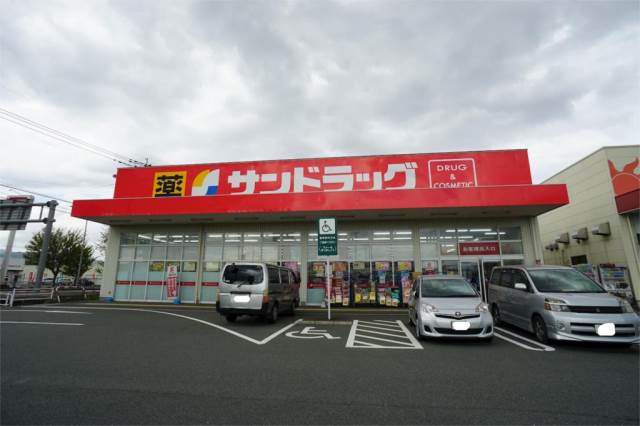 ドラックストア　サンドラッグ 九工大前店（ドラッグストア）まで1077m
