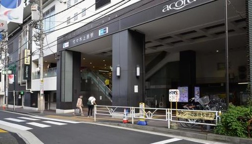 その他　代々木上原駅（その他）まで1154m