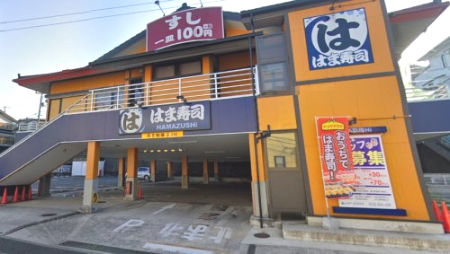 飲食店　はま寿司 港北高田店（飲食店）まで2678m