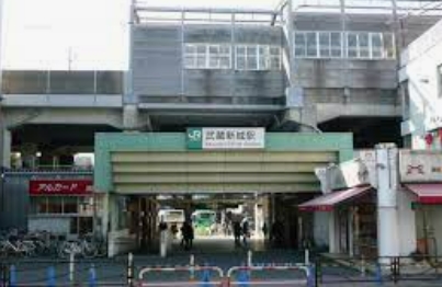 その他　武蔵新城（その他）まで2759m