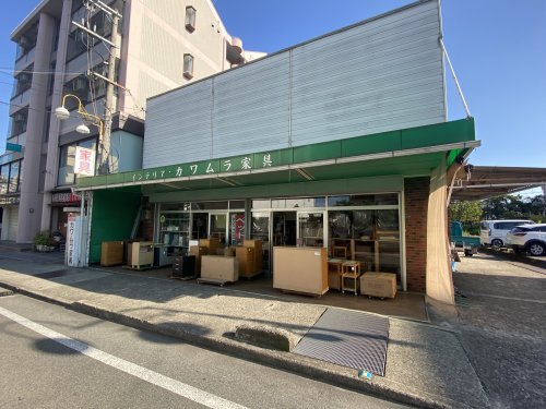 その他　カワムラ家具（その他）まで255m