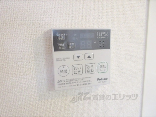 その他設備　給湯器リモコン