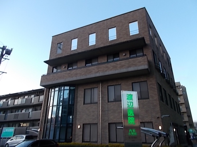 その他　渡辺医院（その他）まで222m