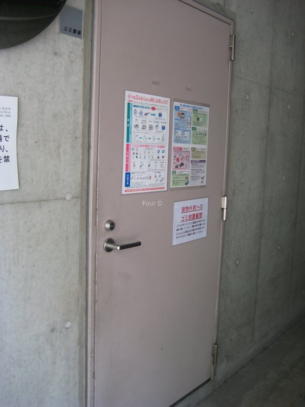 その他共有部分　★《見学予約受付中》契約金がクレジット決済可能です★