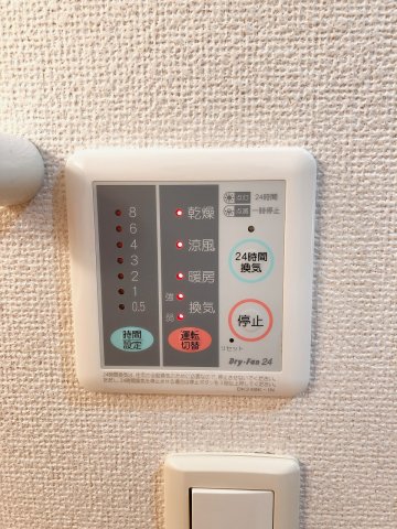 その他設備　雨・火山灰が降ってもへっちゃらな浴室換気乾燥機付
