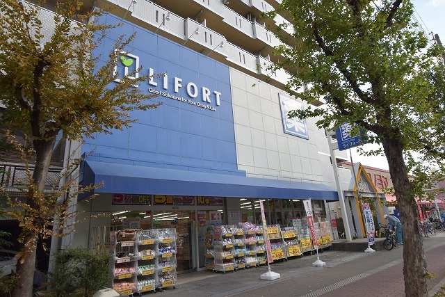 その他　ライフォート　赤川店（その他）まで200m