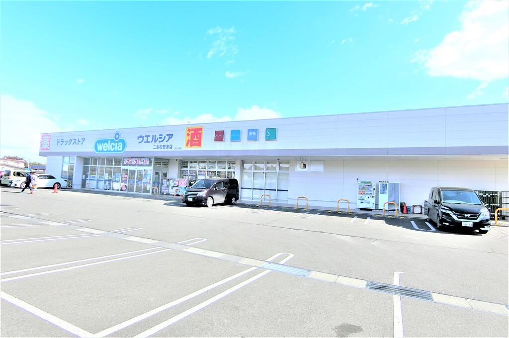ドラックストア　ウエルシア福島飯坂店（ドラッグストア）まで483m