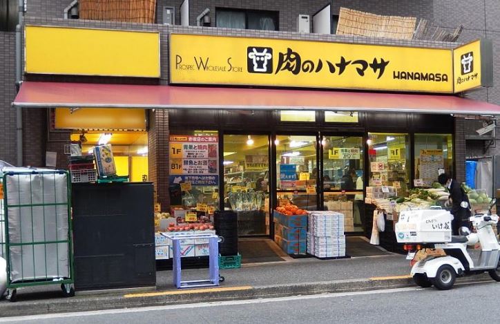 スーパー　肉のハナマサ赤坂店（スーパー）まで366m