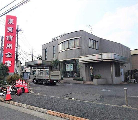銀行　東栄信用金庫（銀行）まで241m