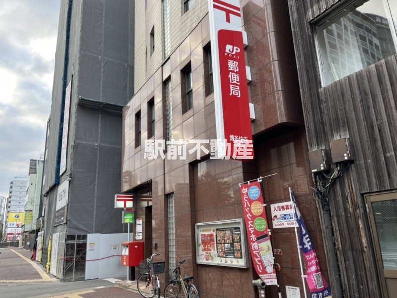 その他　博多住吉郵便局（その他）まで300m