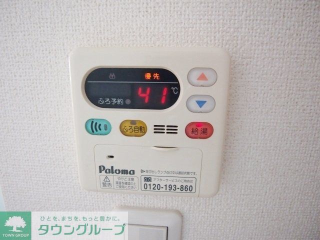 その他