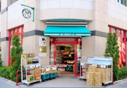 スーパー　まいばすけっと日本橋蛎殻町店（スーパー）まで218m