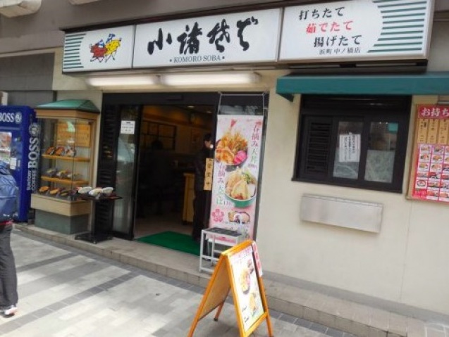 スーパー　成城石井日本橋浜町店（スーパー）まで187m